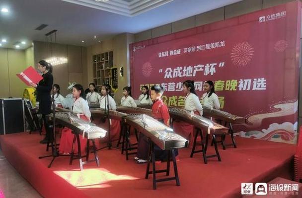 2022东营少儿网络春晚