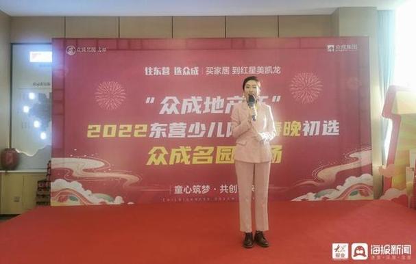 2022东营少儿网络春晚