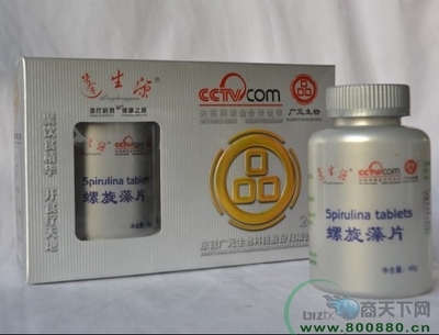山东东营广元生物科技股份_医药招商目录_第1页