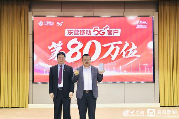 大众网&middot;海报新闻记者 陈子昊 东营报道