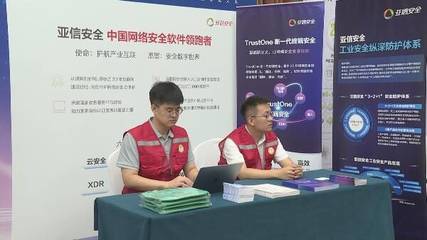 2023年国家网络安全宣传周东营市活动启动